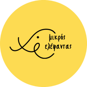 Ανώνυμο (20 x 20 cm)