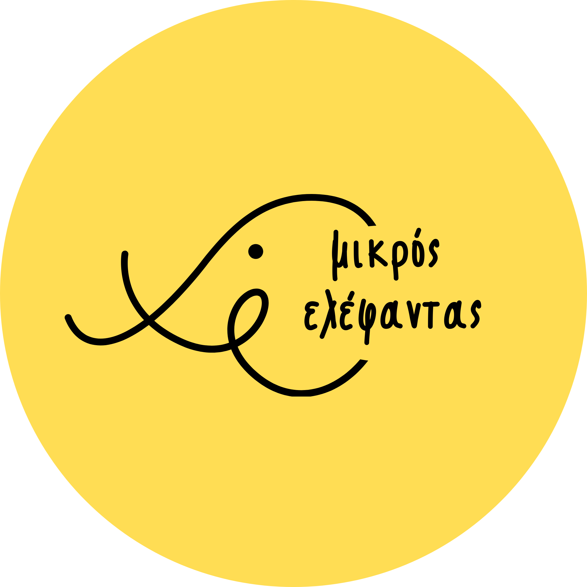 Ανώνυμο (20 x 20 cm)